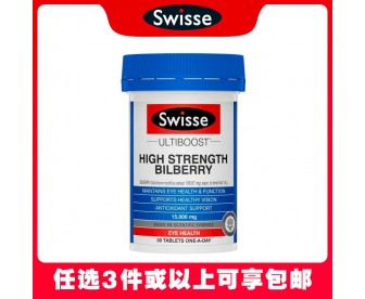 【任选3件包邮】Swisse 斯维诗 高浓度蓝莓越橘护眼片 30片（澳洲单独发货，不与其它商品混发）